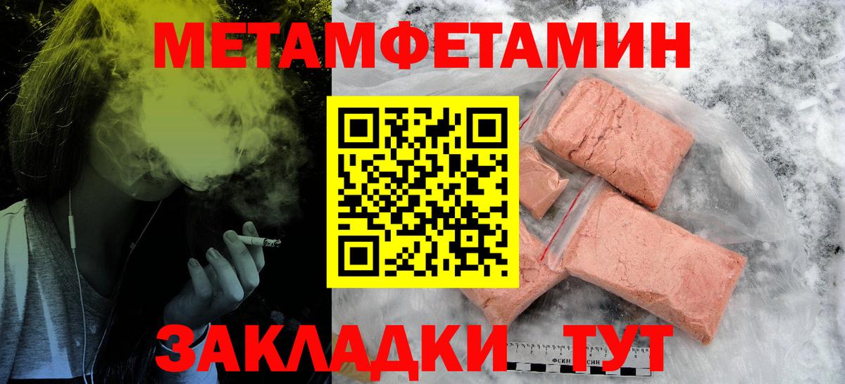 Юрга  Амфетамин Premium  Амфетамин  Вход с VPN 