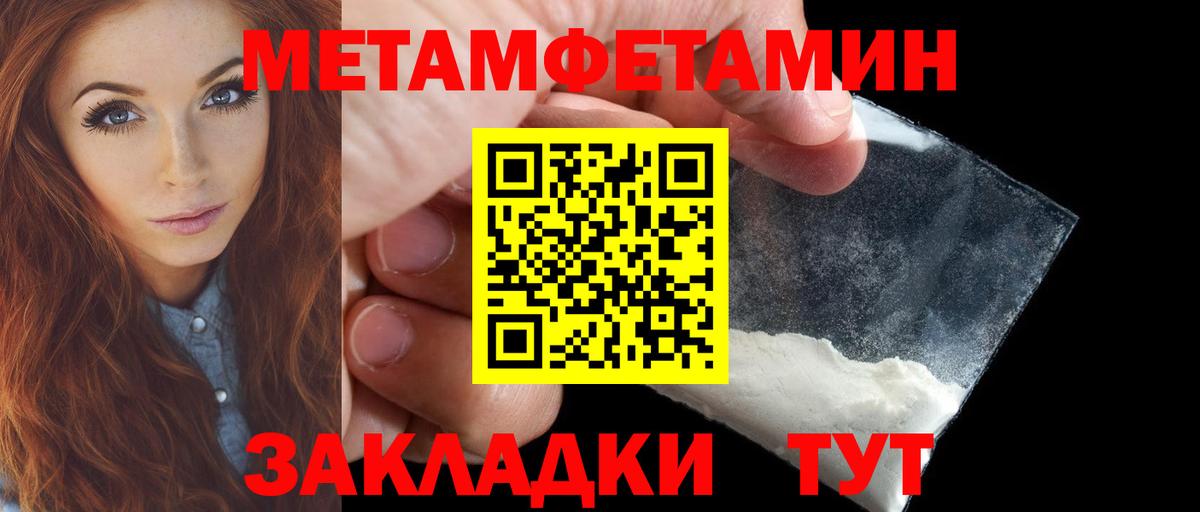 Amphetamine Premium Юрга