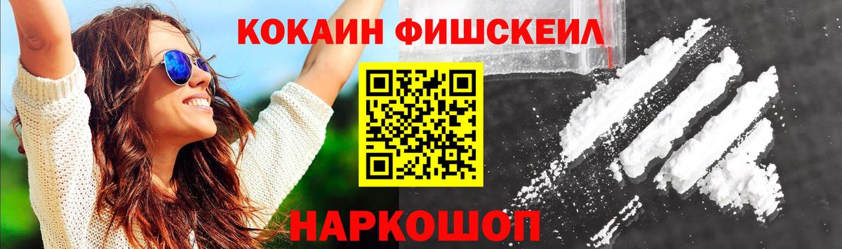 КОКАИН Эквадор Юрга