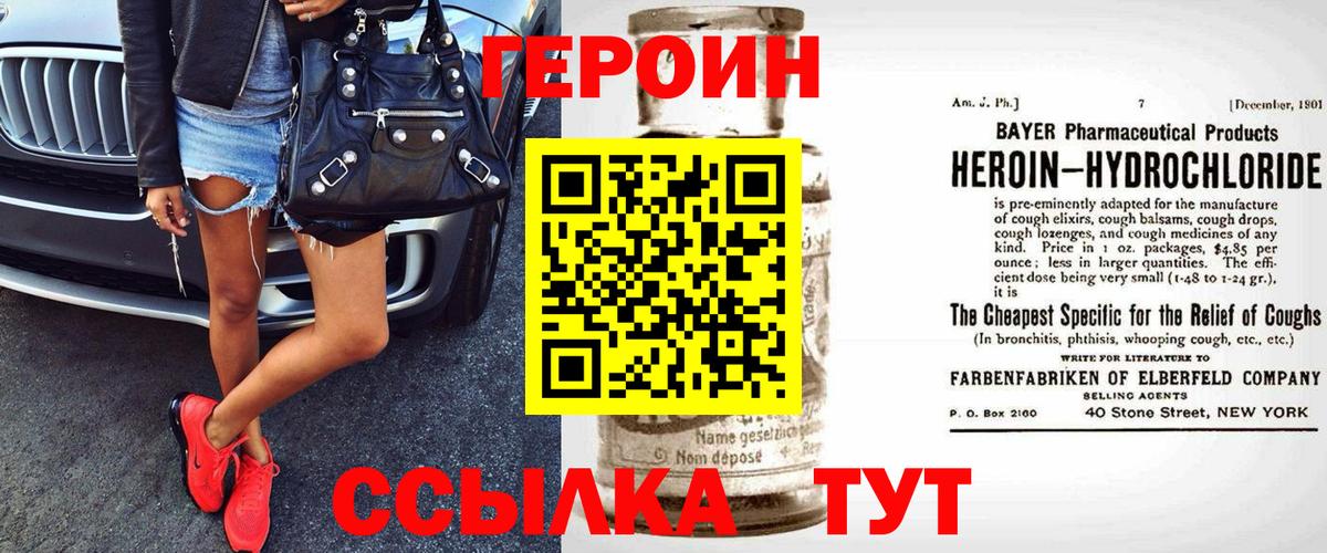 КЕТАМИН  Вход с VPN  Бошки Шишки  COCAIN  Метадон  Купить наркоту  Юрга  Мефедрон кристаллы 
