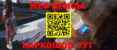 мефедрон Кингисепп