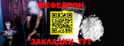тгк Кинель