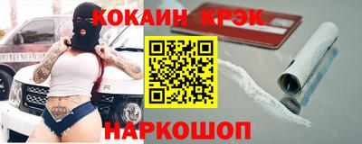 тгк Кинель