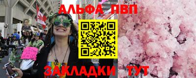 тгк Кинель