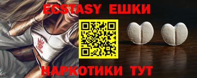 ГАЛЛЮЦИНОГЕННЫЕ ГРИБЫ Кимры