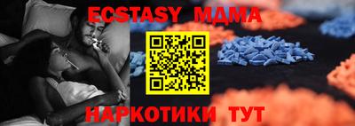 тгк Кинель