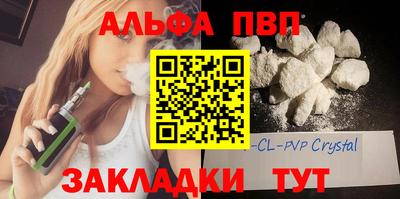 мефедрон Кингисепп
