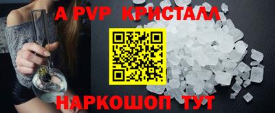 мефедрон Кингисепп