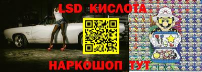 тгк Кинель