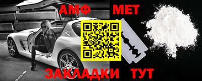 мефедрон мука Тара