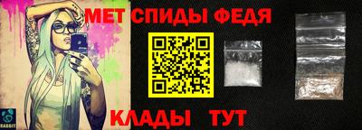 мефедрон Кингисепп