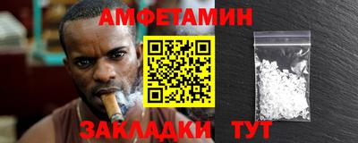 спайс Тверь