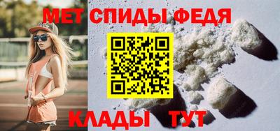 мефедрон Кингисепп