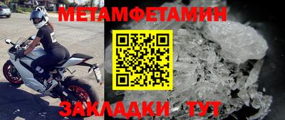 тгк Кинель