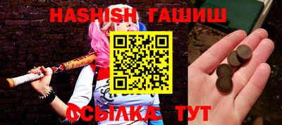 мефедрон Кингисепп