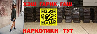 тгк Кинель