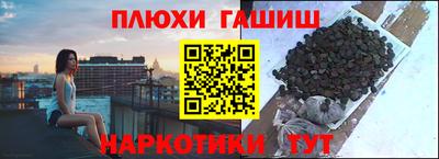 ГАЛЛЮЦИНОГЕННЫЕ ГРИБЫ Кимры