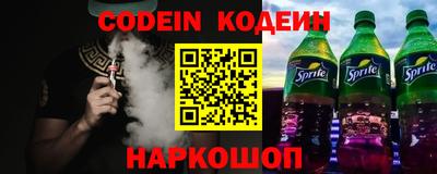 мефедрон Кингисепп