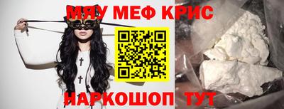 тгк Кинель