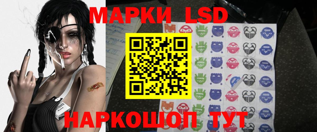 Юрга  ЛСД экстази  Вход с VPN  Лсд 25 экстази кислота  Лсд 25 экстази кислота 