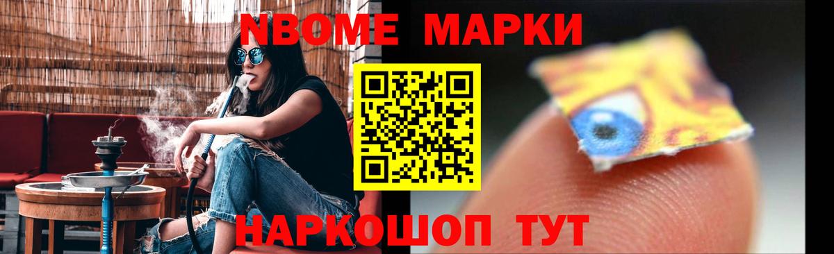 ЛСД экстази кислота Юрга