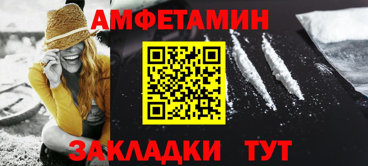 Первитин витя Юрга