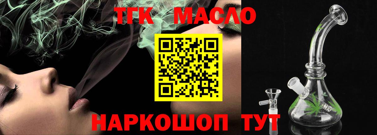 Каннабис Юрга