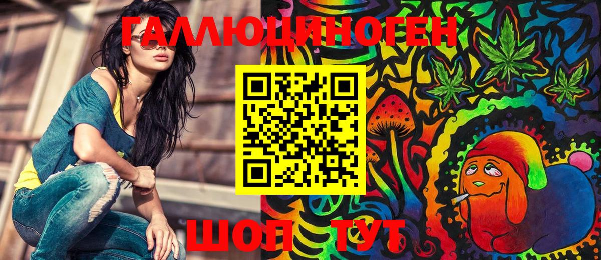 Юрга  Галлюциногенные грибы Psilocybe  дарнет шоп  Вход с VPN 