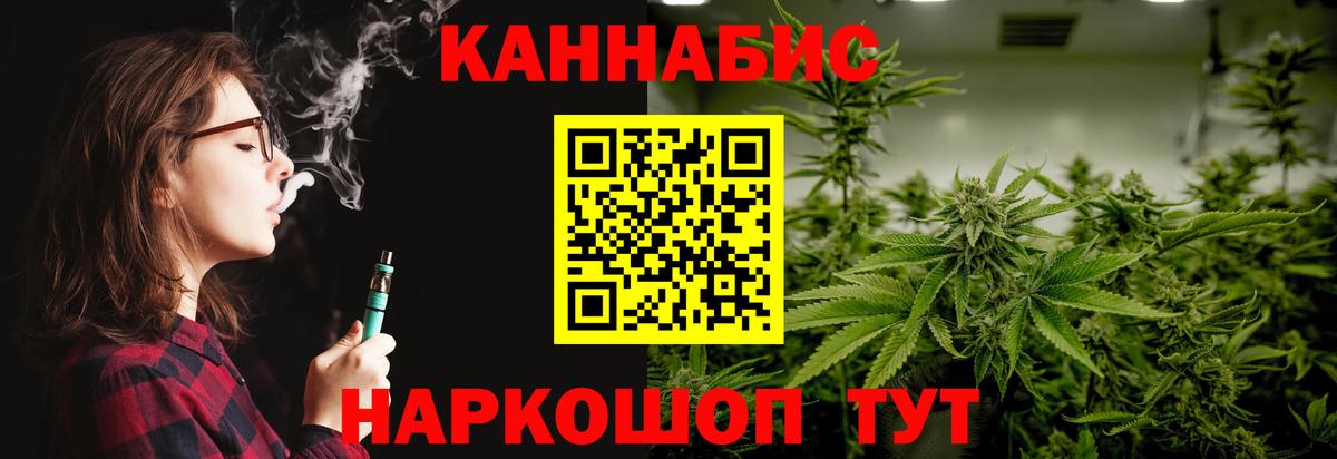 Юрга  Канабис индика  Вход с VPN  Конопля индика 